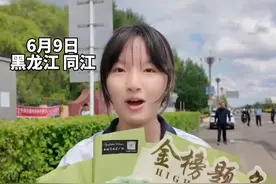 高考结束家长送“钱花”，把祝福直接变现，在东北有一种宠叫“钞”级宠