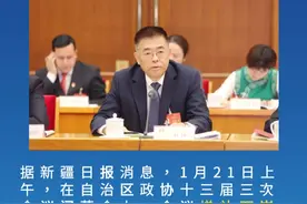 【克拉玛依市委书记石岗晋升副部级】 #克拉玛依市委书记 石岗，任政协新疆维吾尔自治区第十三届委员会副主席。（新疆日报）#权威发布视频封面
