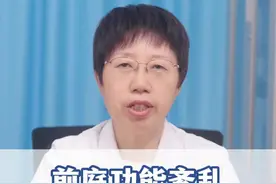 前庭功能紊乱可不是小事#头晕 #眩晕 #前庭功能紊乱 #神经内科魏秀娥 #徐矿总医院 @DOU+小助手视频封面