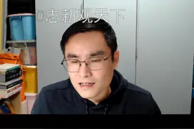 哪吒的票房，拉动千亿消费！ #哪吒 #拉动内需 #经济 #五间大瓦房视频封面