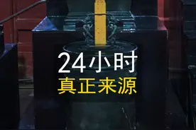 24小时在古代已经存在了几千年 #天文历法 #文化复兴 #真太阳时视频封面