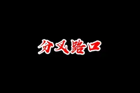 谁懂我的精神状况 #恐怖游戏 #崩溃视频封面