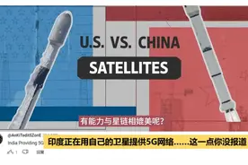 华尔街日报对比中国航天与马斯克星链，印度网友：印度也有5G卫星视频封面