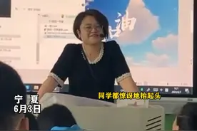 泪目了！高三最后一节课英语老师将听力偷偷换成《起风了》 网友：这风好像吹到了我眼睛 #宁夏  #高考  #起风了视频封面