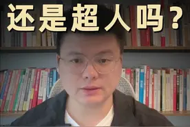 李嘉诚的港口交易背后，预示着什么？ #掘金计划2025 #经济学知识看世界 #李嘉诚 #贸易 #商业视频封面
