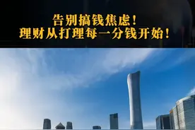 时代变迁，消费心态因何转变？#支付宝视频视频封面