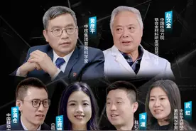 三代核工业人，所处时代不同，所属领域有异视频封面