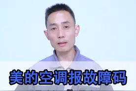 美的空调报故障代码E60或者E61哪里坏了 #空调制冷空调维修 #空调清洗 #空调感温头 #家电维修 #空调电脑板   美的，格力，海尔，海信，奥克斯，TCL