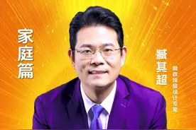 为何聪明的男人，不会娶漂亮的女人当老婆？ #涨知识 #臧其超视频封面