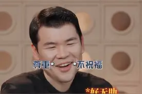 #KnowKnow 从240斤瘦到140斤，网友：瘦下来才知道底子有多差～#披荆斩棘  EP01（上）正在热播，8月8日-10日12:00芒果TV首播三更。