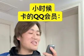 你小时候找人卡过吗？我的都七八年了还没掉哈哈哈视频封面