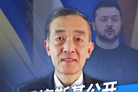 泽连斯基公开乌克兰战争停火条件：需要20万维和部队，有可能吗？视频封面