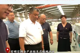 6月28日，区委书记张建军深入盐湖高新区调研部分重点企业生产运营情况，开展入企服务。#盐湖区  视频封面