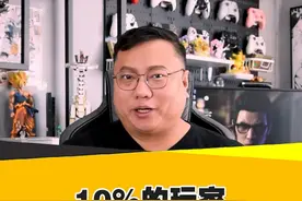 只有10%的玩家才能驾驭这款游戏 这是性价比最高、但也是普通人根本“玩不起”的Switch游戏 #任天堂 #马里奥赛车LIVE #switch游戏视频封面