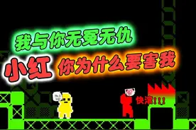 smilemo：我与你无冤无仇，你为什么要害我！视频封面