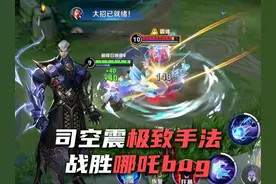 极致的手法，我有我的雷霆之力。 #边路之怪听安视频封面