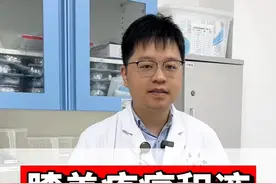 膝关节疼痛积液，教你一个动作有效缓解疼痛减少积液！  #抖出健康知识宝藏 #膝关节 #膝关节积液 #膝关节锻炼 #膝关节疼痛视频封面