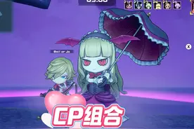 遇上丽兹和贝尔蒙特的CP组合你们6个躲藏者要完蛋了 #妖怪捉迷藏视频封面
