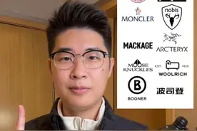 羽绒服品牌千千万，做到全球顶级的有哪些？ 十大顶级羽绒服品牌盘点，有经典主打羽绒服的品牌，也有专业户外品牌。个个都来头不小，羽绒服届的天花板，了解一下。#顶级羽绒服 #羽绒服品牌 #男士羽绒服视频封面