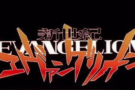 4分钟看完EVAV《新世纪福音战士》背景故事#EVA #新世纪福音战士视频封面