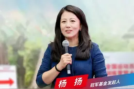 【中国首个冬奥会冠军、冠军基金发起人杨扬】创办冠军基金的初衷和愿景是什么？能够给退役、现役运动员们提供哪些帮助？#奥运冠军 #冠军基金 #体操 #奥运会  #新网银行视频封面