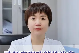 乙肝实现功能性治愈，还有哪些困难！ #乙肝 #乙肝临床治愈 #医学科普 #山东 #硬核健康科普行动视频封面