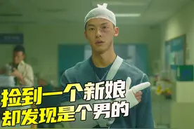 许光汉大尺度！直男演gay，别有一番风味视频封面