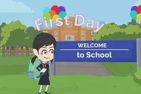 英语音乐故事 First Day 开学第一天