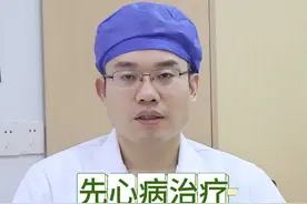 先心病治疗到底需要多少钱 先心病治疗到底需要多少钱#抖出健康知识宝藏  #先心病 #微创手术 #费用 视频封面