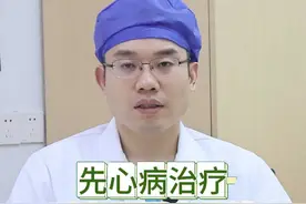 先心病治疗到底需要多少钱 先心病治疗到底需要多少钱#抖出健康知识宝藏  #先心病 #微创手术 #费用 视频封面
