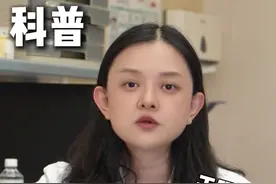 全飞秒与半飞秒,哪个对干眼症影响小?#全飞秒激光手术 #半飞秒近视手术 #干眼症 #硬核健康科普行动  #眼科罗岩视频封面