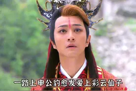 哪吒男扮女装，申公豹对哪吒一见钟情，展开猛烈地追求，笑炸了！视频封面