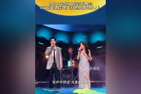 #2024湾区升明月大湾区电影音乐晚会  #莫文蔚  #肖战  合唱电影《我要我们在一起》主题曲《这世界那么多人》#莫文蔚肖战湾区合唱这世界那么多人   #莫文蔚肖战合唱舞台视频封面