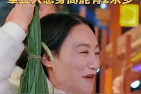 “葱生江南则为葱，生于章丘则为树”，章丘大葱“身高”能有2.68米，惊呆惠英红。（央视频号：CCTV-1非遗里的中国）