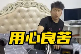 最后的结果我笑不活了，谨以此片献给各位小朋友，儿童节快乐#一定要看到最后 #叫泰哥起床 #结尾才是重点 #剧情视频封面