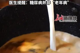开学前一天剧烈呕吐！高三男孩奶茶当水喝，突发酮症酸中毒，一种可能致命的糖尿病急性并发症，或需终身服药。#高三男生奶茶代水致糖尿病视频封面