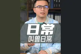 济南的雪下得真大，来济南15年见过最大的一次 #济南暴雪 #济南视频封面