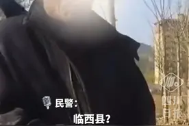 “硬核”大爷迷路步行160多公里？民警：本以为跨县，没想到是跨省 #硬核大爷 #河北 #山东视频封面