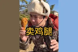 金牌销售之卖鸡腿 #曲老撕 #金牌销售 #挑战王力宏快嘴rap视频封面