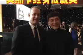 2016年 #汤姆汉克斯 在 #成龙奥斯卡终身成就奖 颁奖礼上的推介词，汉克斯把成龙比作以演出西部片和战争片中的硬汉而闻名的好莱坞明星约翰·韦恩以及以“冷面笑匠”著称的美国默片时代演员及导演巴斯特·基顿等著名电影人。并称赞成龙是这两位伟大演员的结合体。#成龙 华人之光视频封面