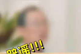 网传“高血压是绝对不能做运动的”，这是谣言！！一运动，血压就会窜上来，到底能不能运动呢？#健康科普 #锻炼 #高血压 #谣零零计划 #粉碎谣言 视频封面