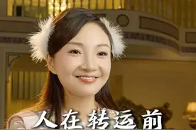 人在转运前往往有两个征兆 #智慧人生 #福报 #国学智慧 #修心修性 #女性智慧视频封面