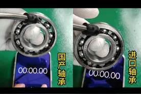 进口轴承与国产轴承的转速比拼 #转速测试 #日本进口轴承 #深沟球轴承视频封面