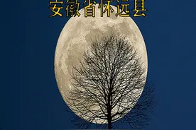 花季女生半夜去吃麻辣烫，竟成最后一顿 #真实事件 #大案纪实视频封面