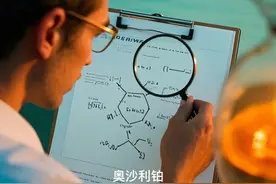 奥沙利铂化疗后的不良反应及注意事项 #奥沙利铂 #化疗 #不良反应视频封面