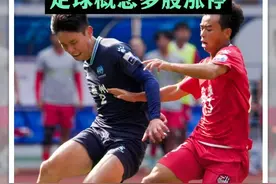 比赛第一，友谊第十四 “苏超”热度席卷A股 足球概念多股涨停#苏超 #A股 #足球概念股