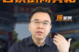 砸50亿建的古镇，竟然杂草丛生，成了空城！揭秘背后真相！ #古镇#桃花源古镇#旅游#金错刀视频封面