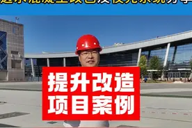 透水混凝土提升改造项目案例分享。#透水混凝土 #夜光路面视频封面