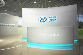 丹娜生物挂牌新三板：主营体外诊断产品的专精特新“小巨人”企业视频封面