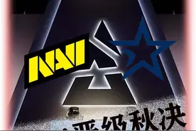 Navi顺利获得BLAST秋决名额视频封面